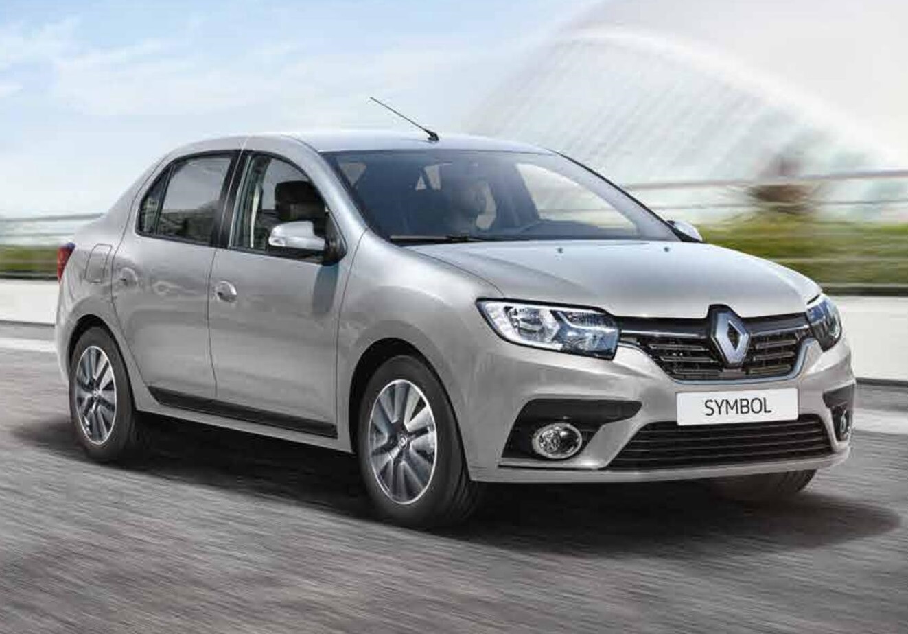 Koyundere Rent A Car